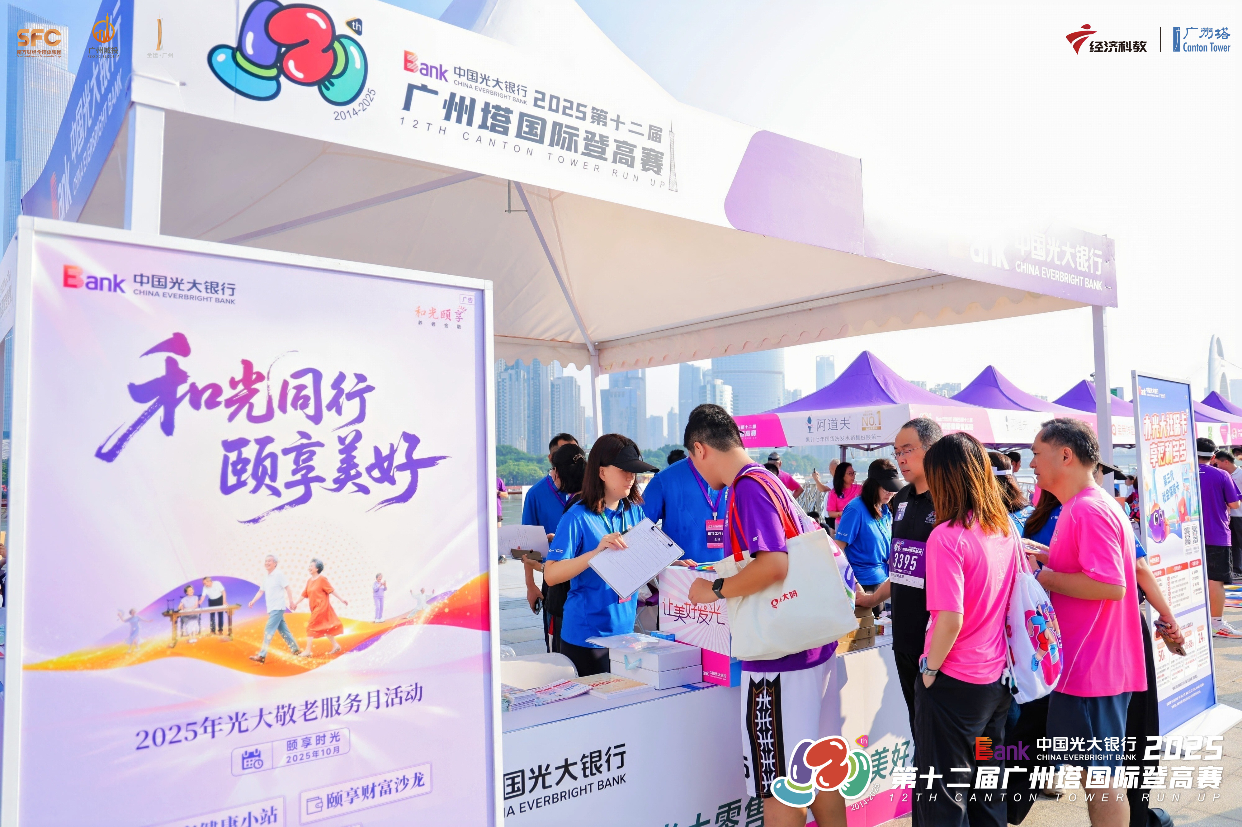 加拿大pc28预测(中国区)官方网站