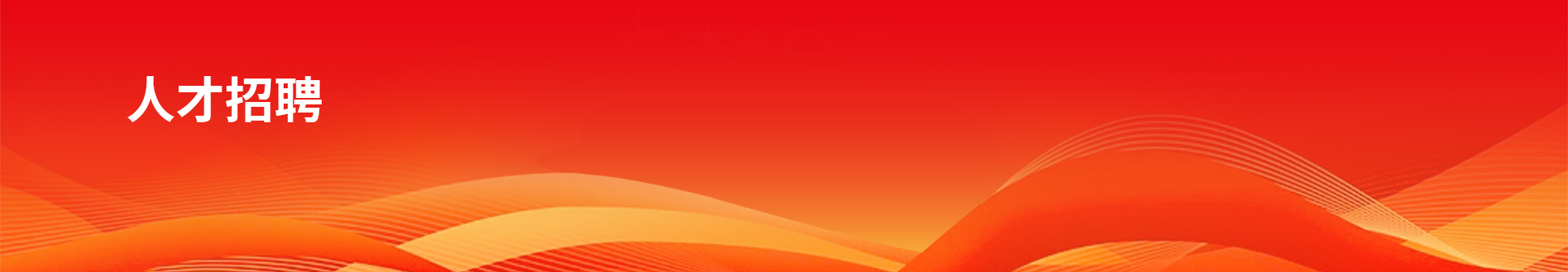 参与加拿大pc28预测banner