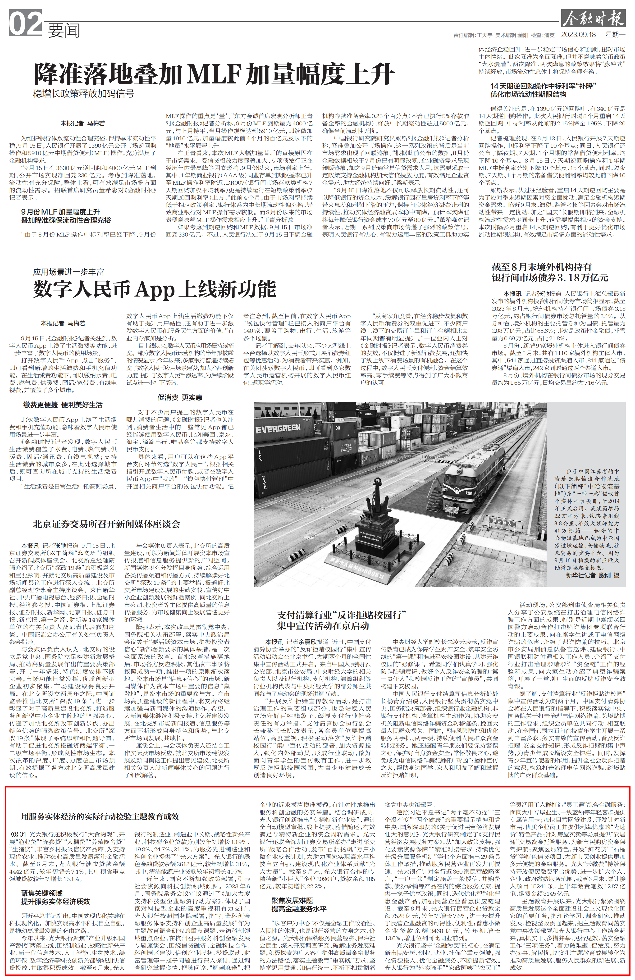 加拿大pc28预测(中国区)官方网站