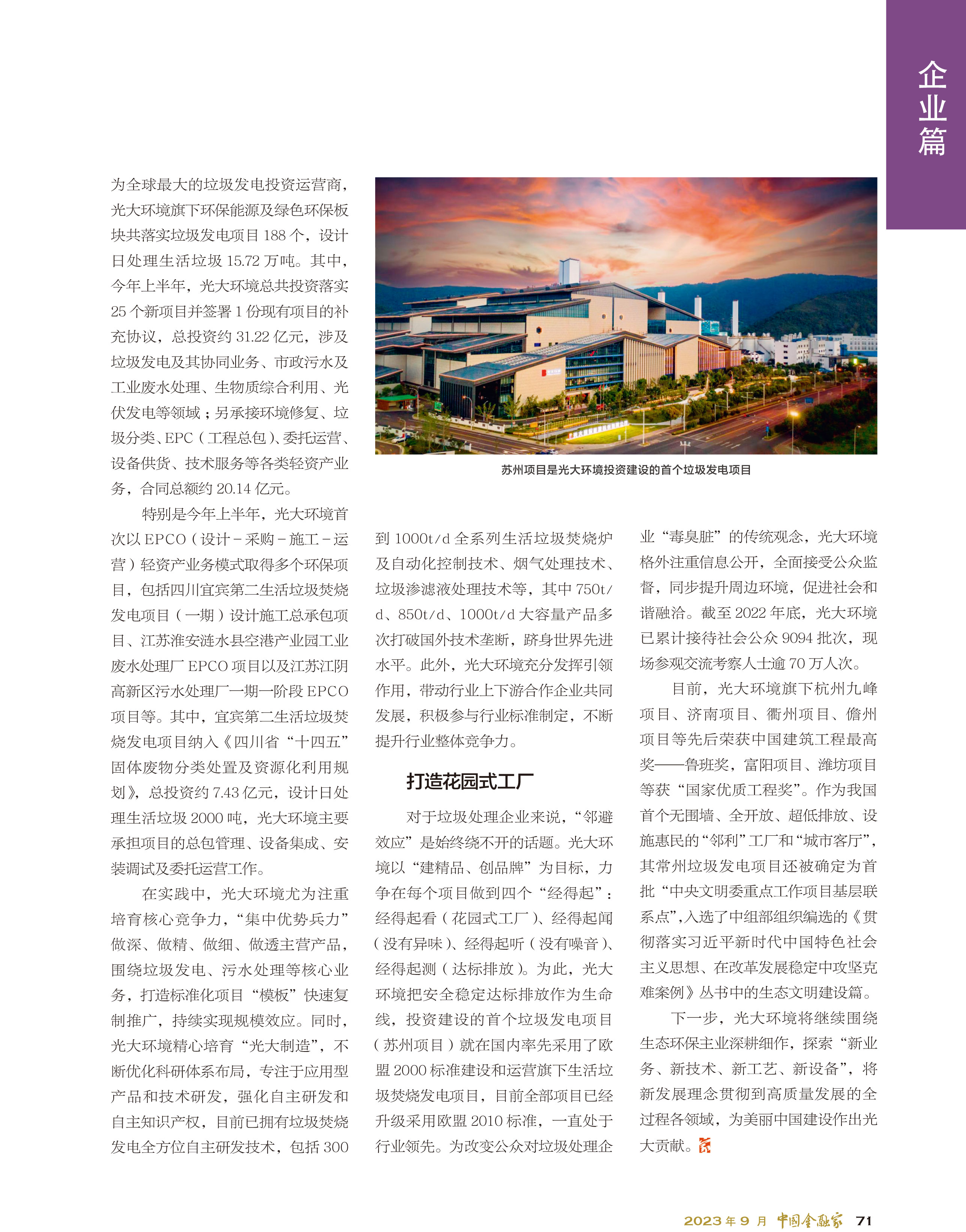 加拿大pc28预测(中国区)官方网站