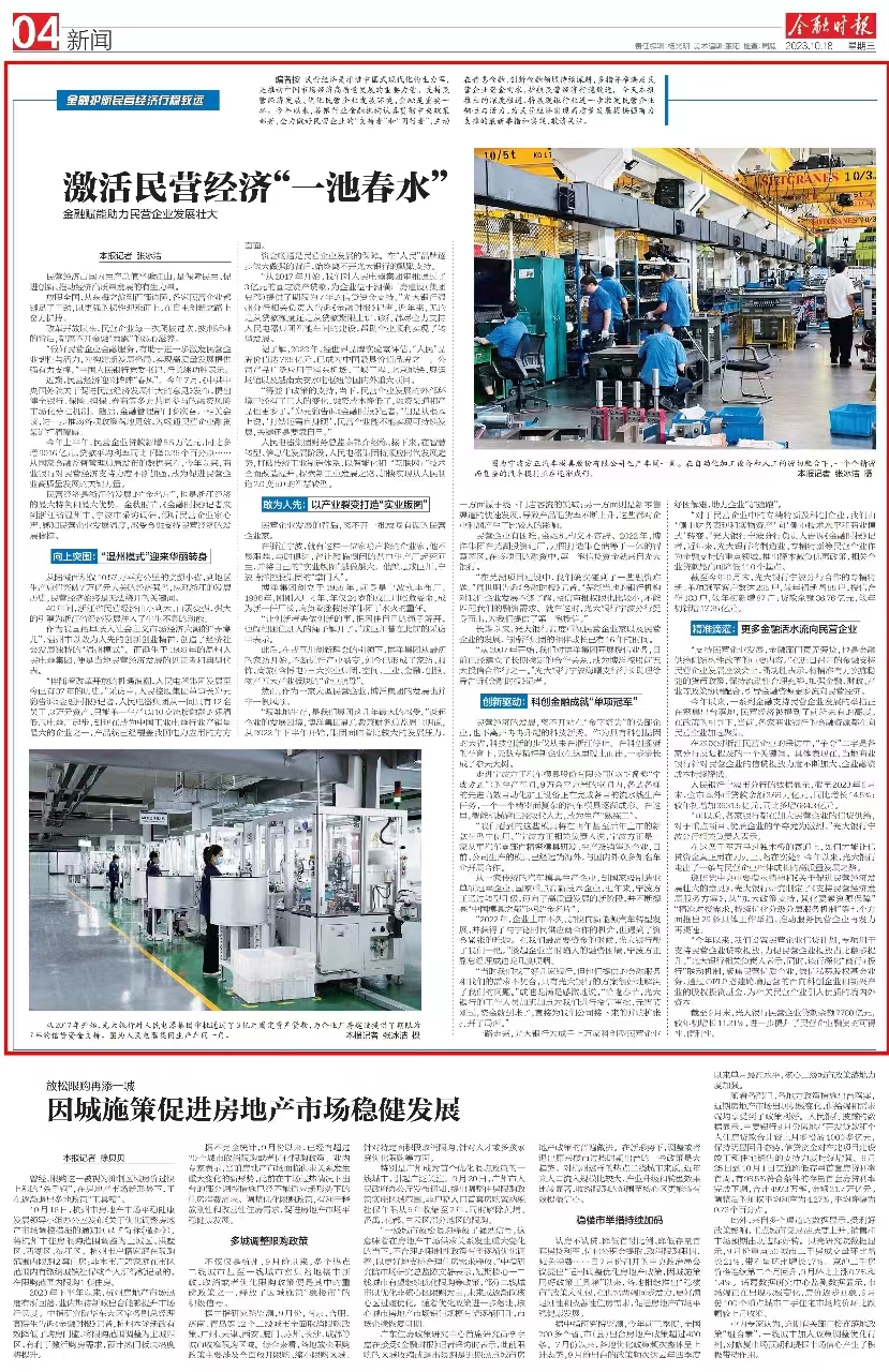 加拿大pc28预测(中国区)官方网站