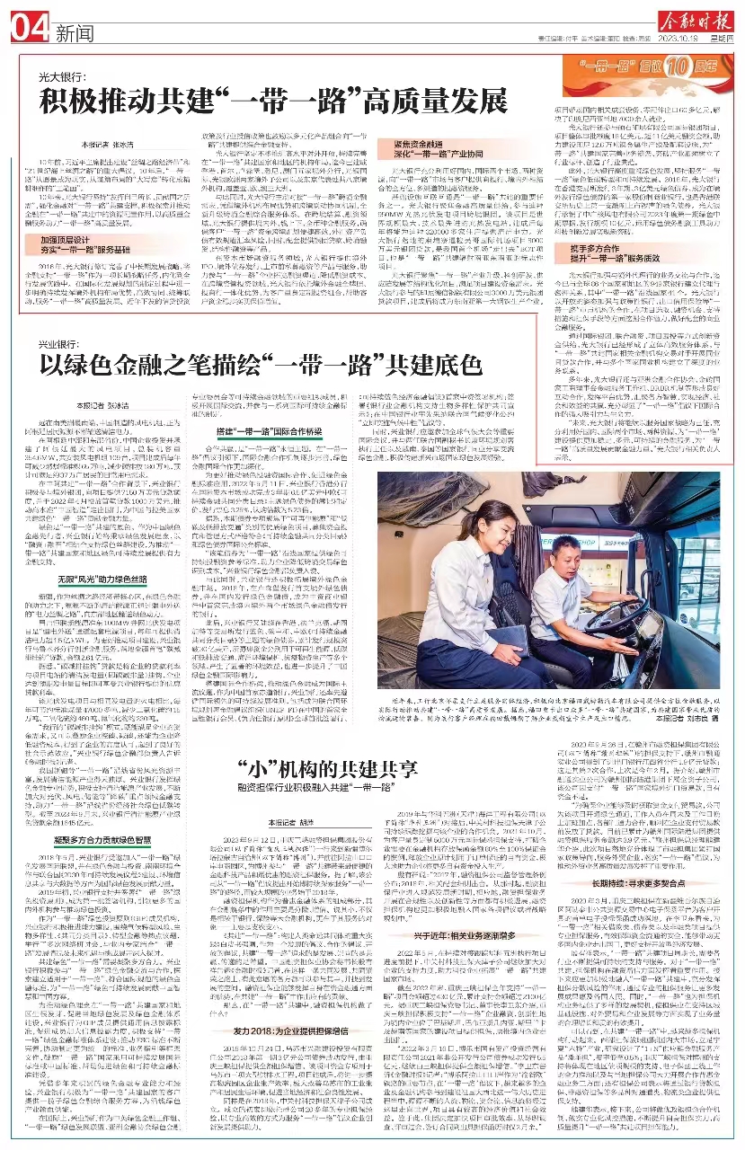 加拿大pc28预测(中国区)官方网站