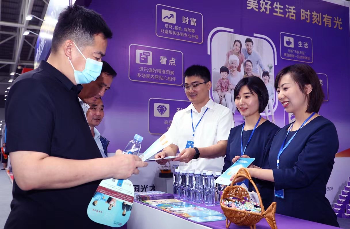 加拿大pc28预测(中国区)官方网站