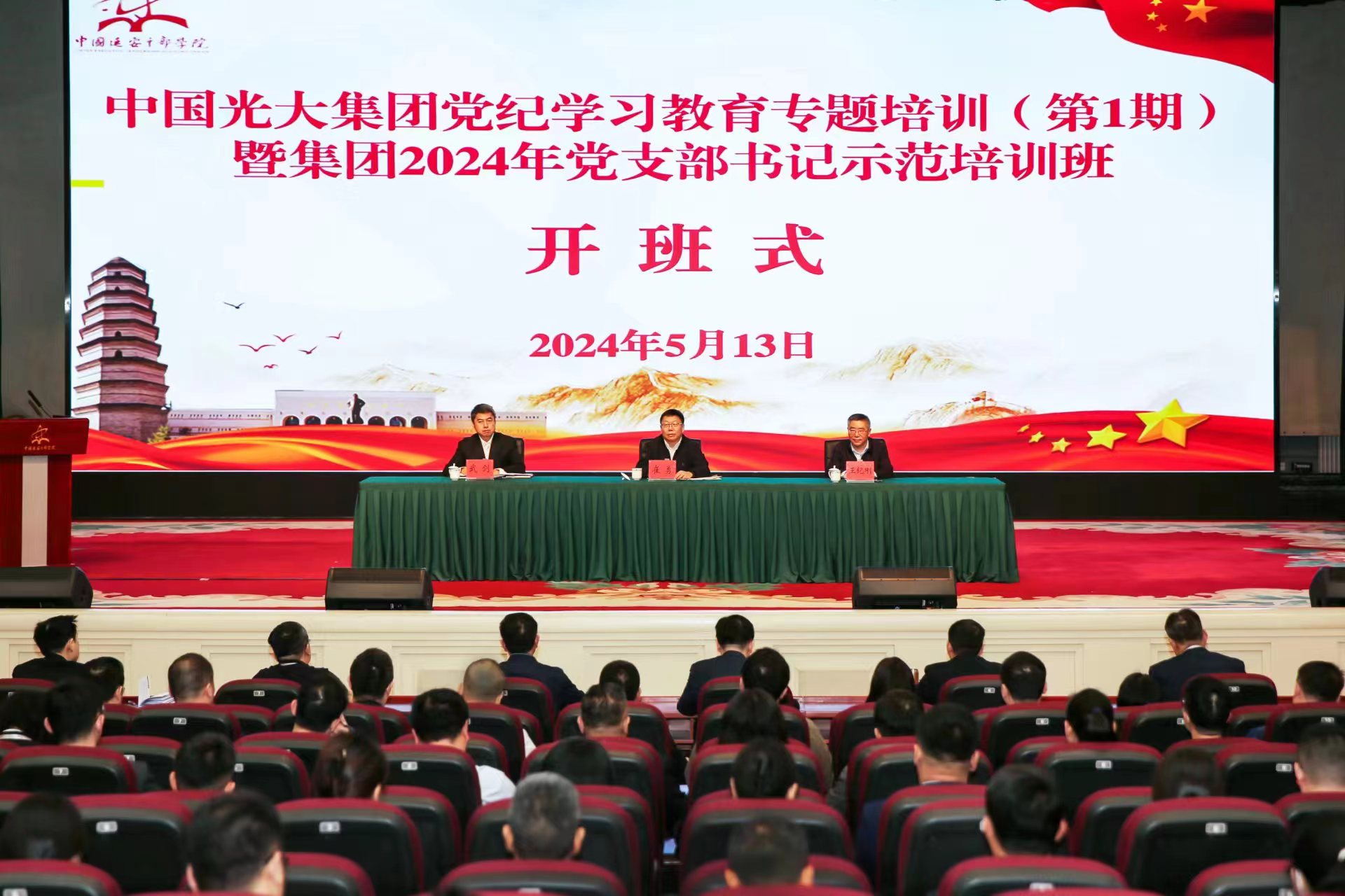 加拿大pc28预测(中国区)官方网站