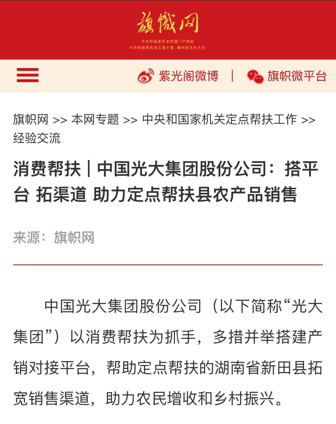 加拿大pc28预测(中国区)官方网站