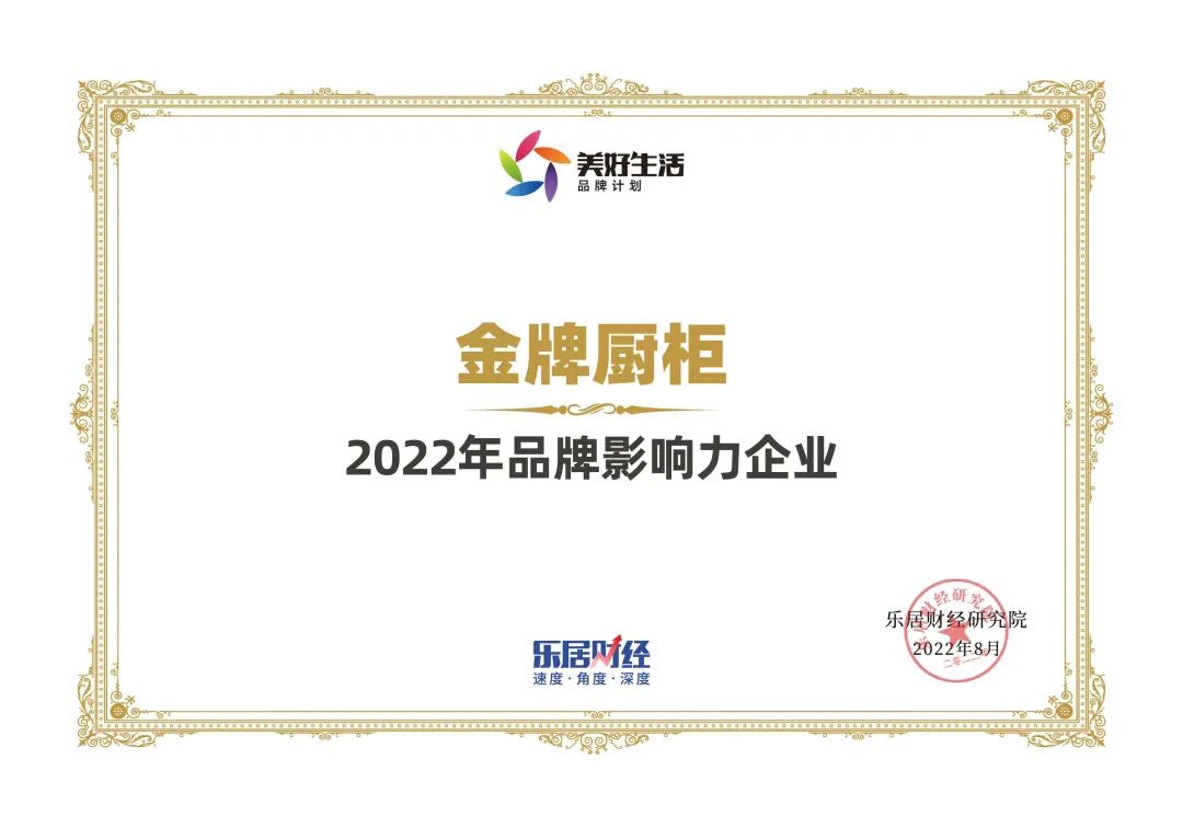 88858cc永利(Macau)有限公司官网