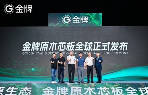 88858cc永利(Macau)有限公司官网