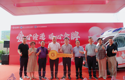 88858cc永利(Macau)有限公司官网